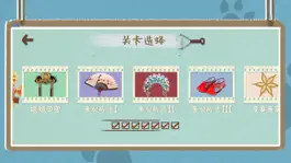 Game screenshot 宫廷收纳の物语-整理物品 hack