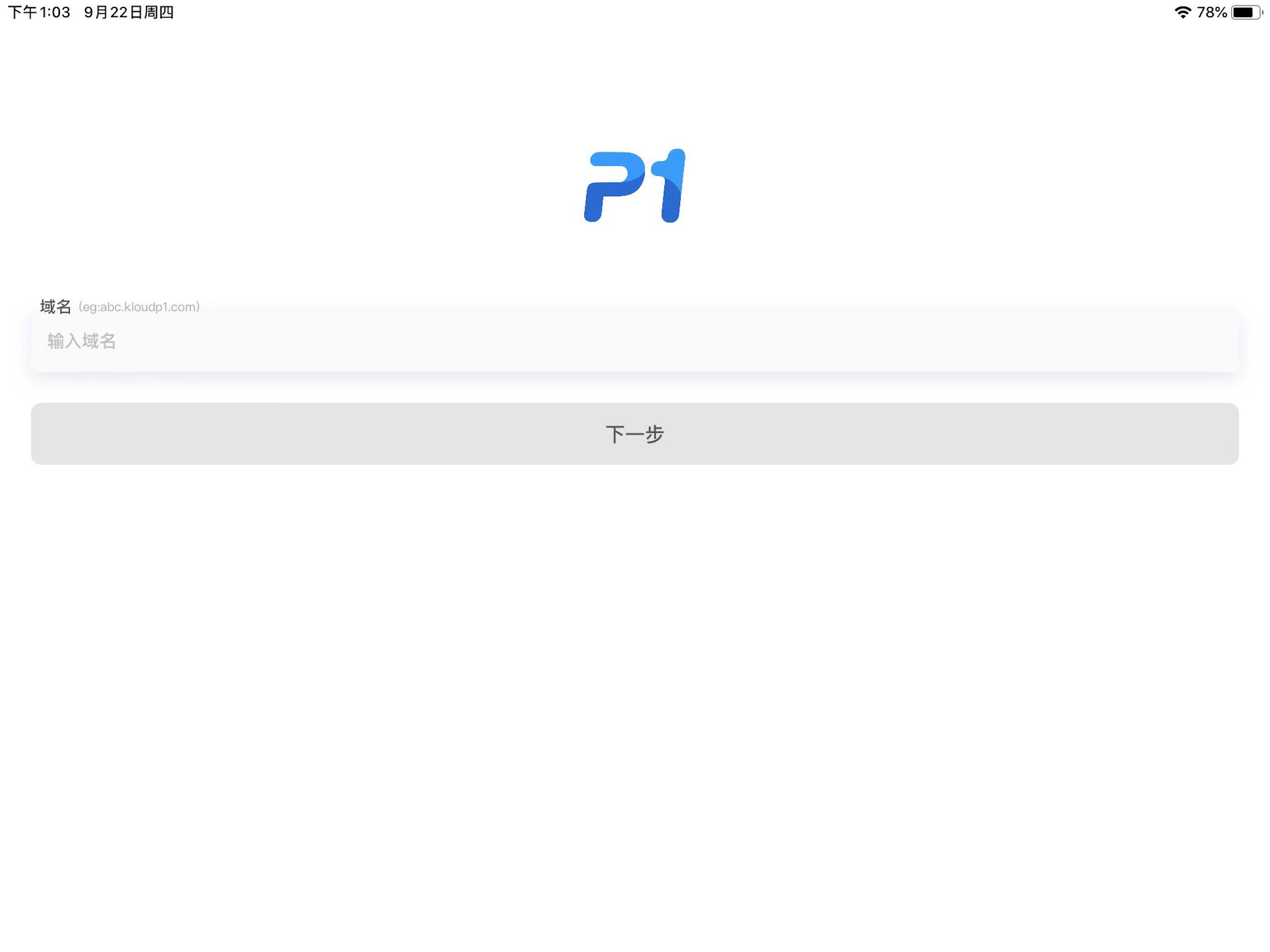 ProjectOne screenshot 5