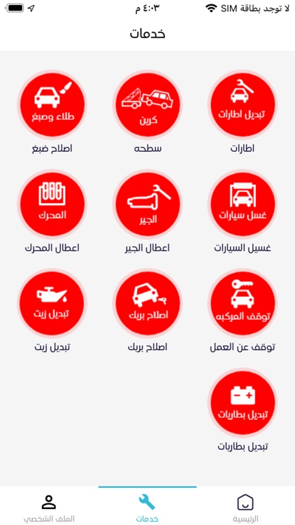 Mysayartee | ماي سيارتي