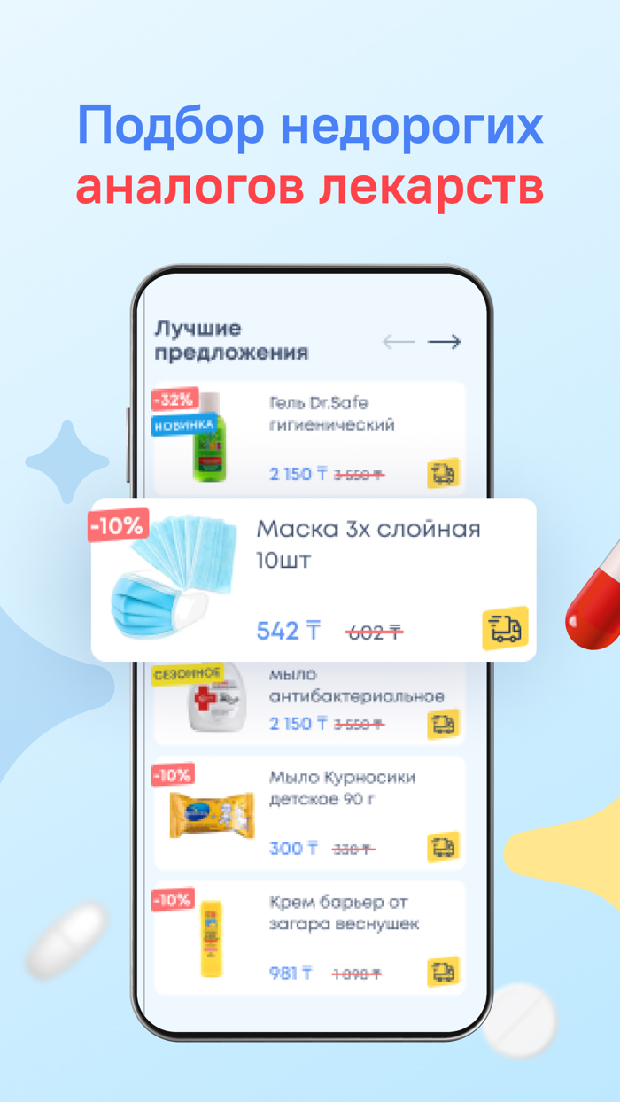 Рокет Фарма