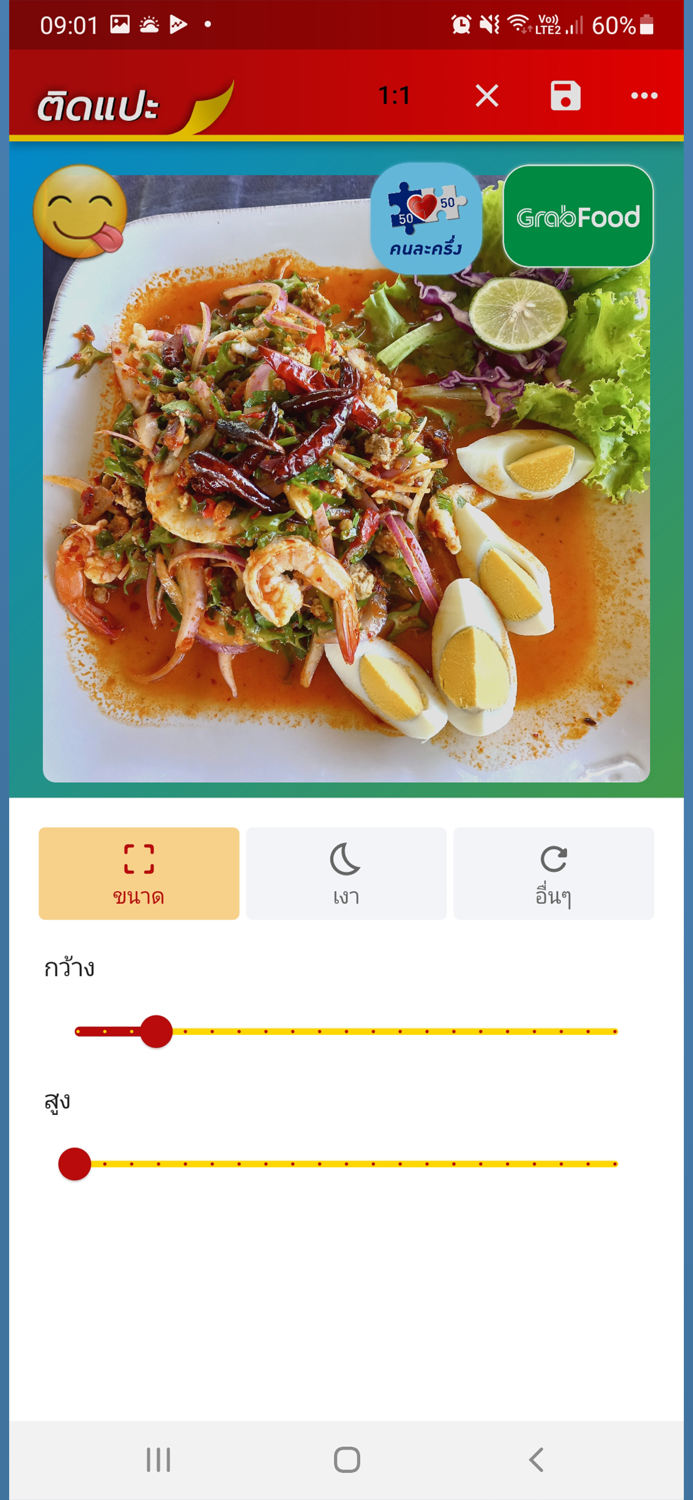 Product Image Editor