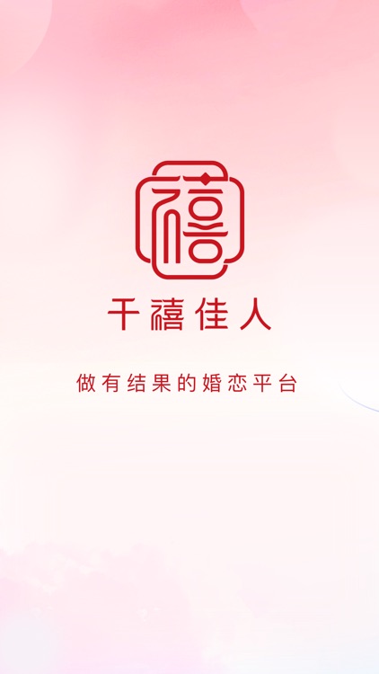 千禧佳人 screenshot-3