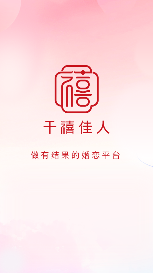 #4. 千禧佳人 (iOS) Podle: Guangdong Jiuchao International Technology Co., Ltd