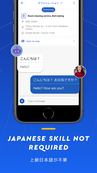 JOB&WORK Japan Screenshot