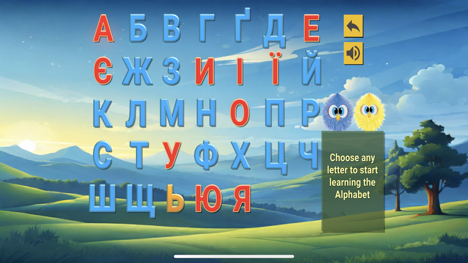 #7. Alphabet UA lite (iOS) โดย: Albert Koptiev