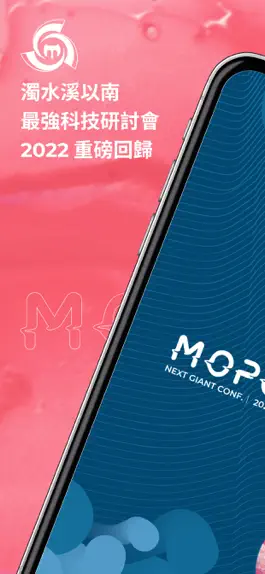 Game screenshot MOPCON mod apk