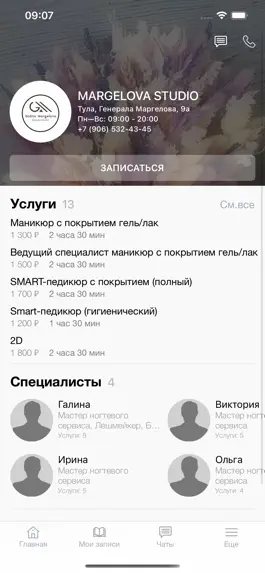 Game screenshot MARGELOVA STUDIO apk