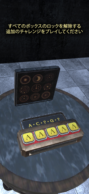 Mystery Box 5: Elements スクリーンショット