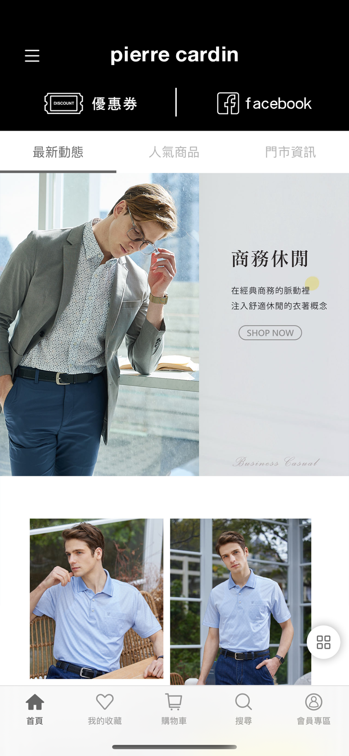 pierre cardin服飾官方商城