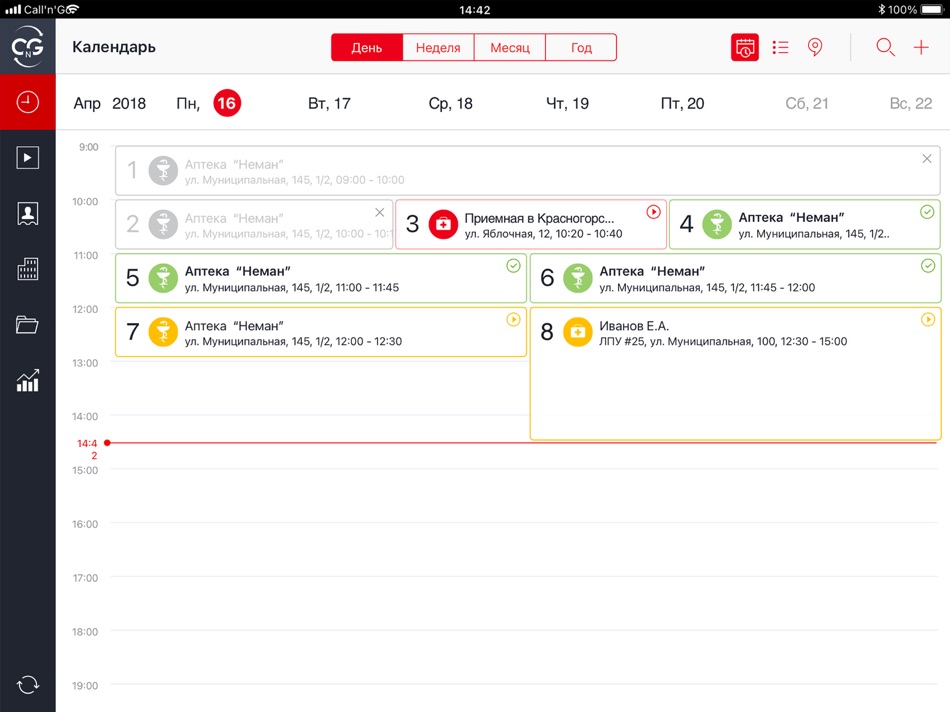 #1. Call-n-Go (iOS) 由: Vivanti
