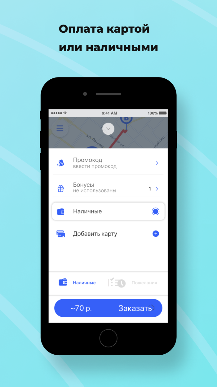Пилот Заказ Такси