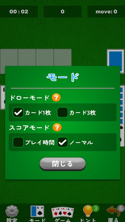 Solitaire - klondike 2022