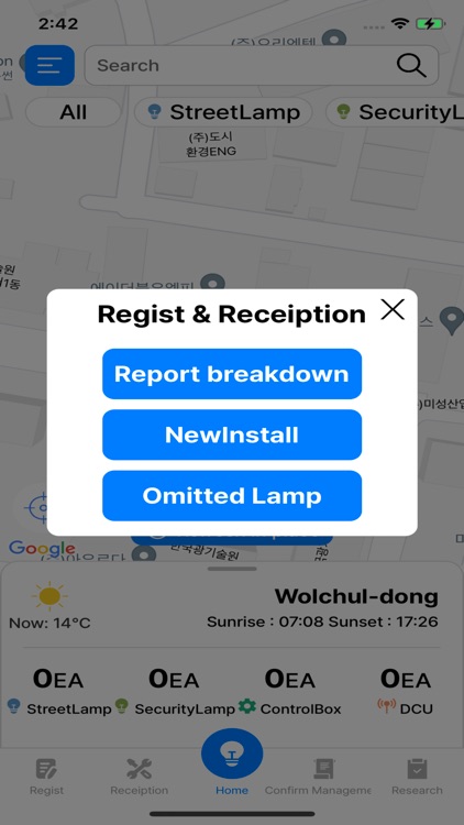 Smart StreetLight screenshot-5