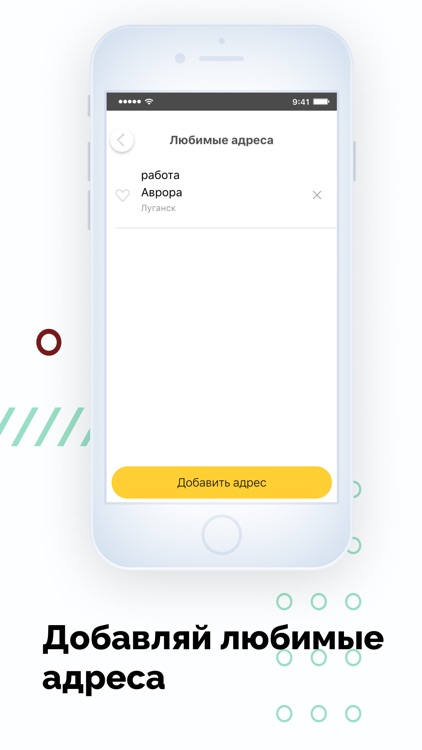 Такси Online screenshot-5