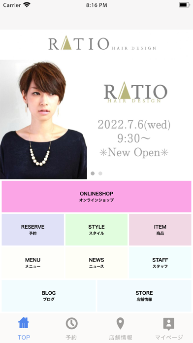RATIO HAIR DESIGN Screenshot