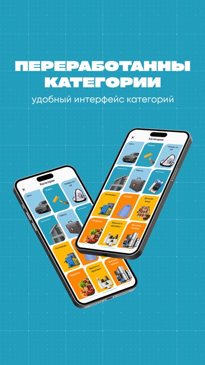 Zherdesh screenshot-6