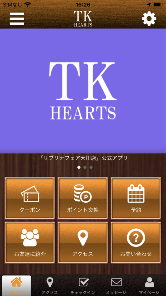 #1. 美容室T・K　HEARTS (iOS) 来自: TAKASHI ONODERA