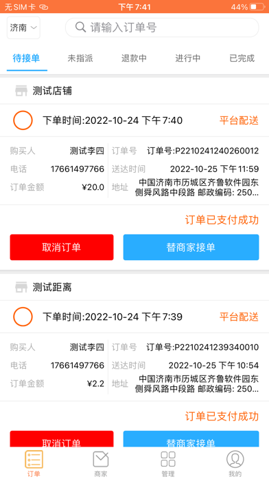 Home Pack Screenshot