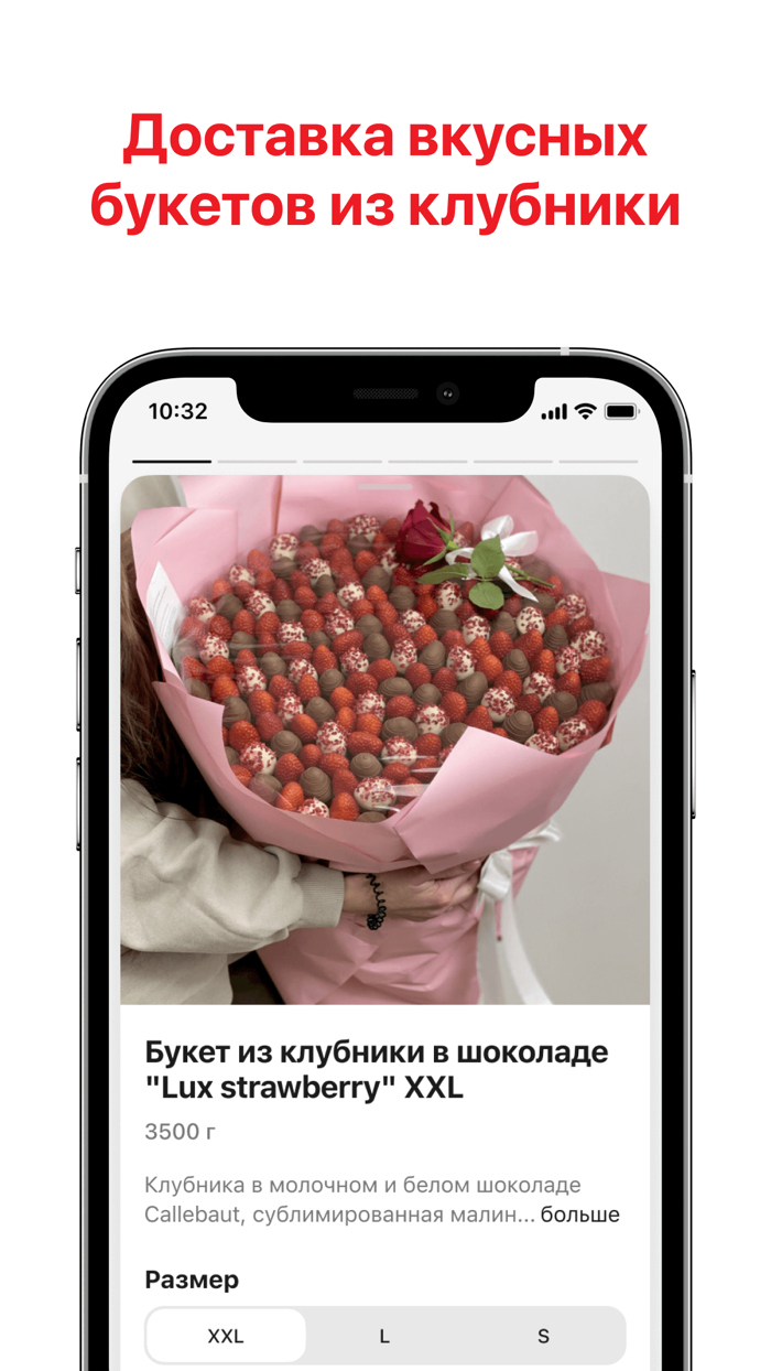 SweetGift Сладкие Подарки