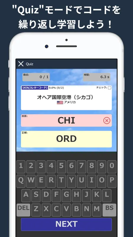 3レター特訓 screenshot 2 of 6
