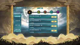 Game screenshot 山海經異獸錄-羲和創世谷 hack