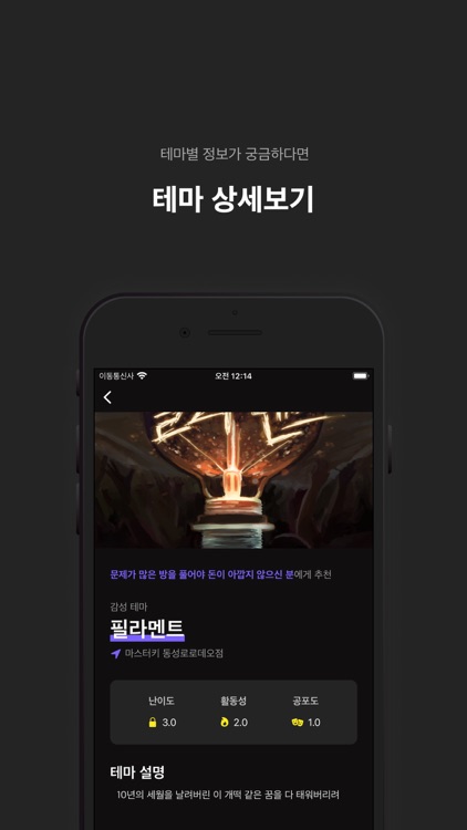 가보자고:GBZG screenshot-4