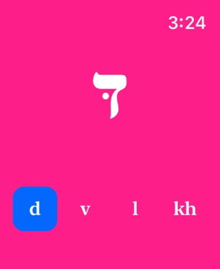 Hebrew Letters Gameのおすすめ画像3