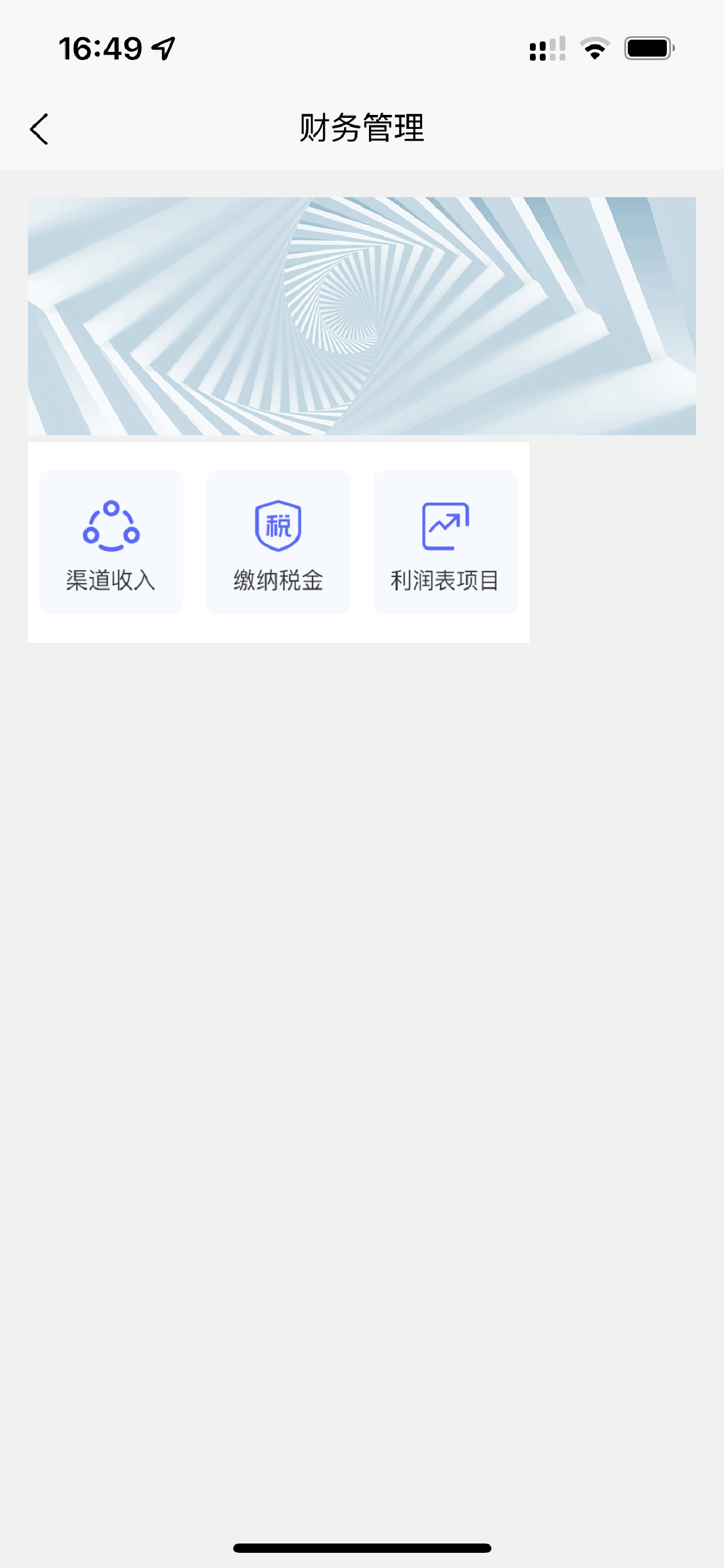 星辰助理