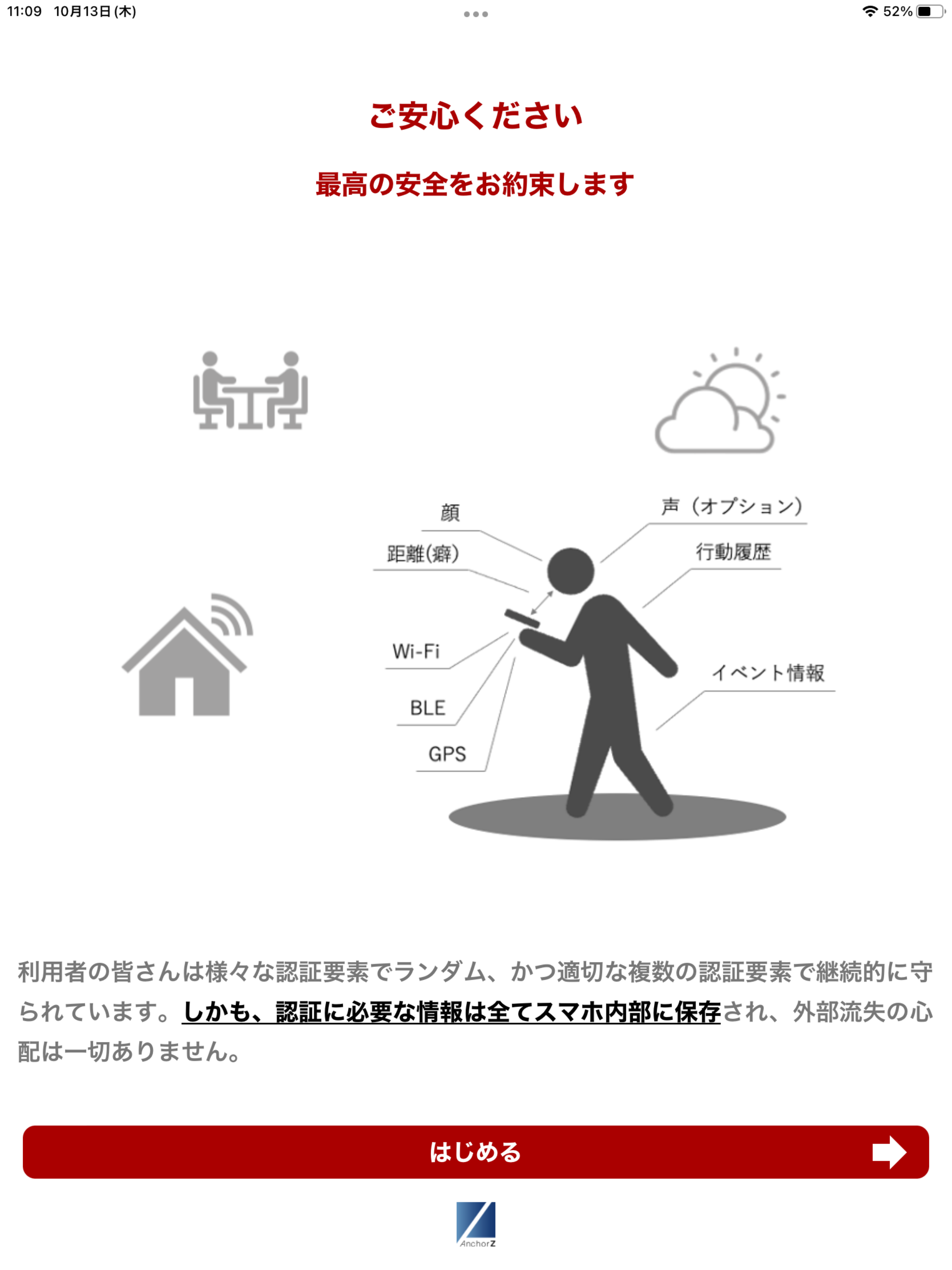 DZ Security screenshot 7