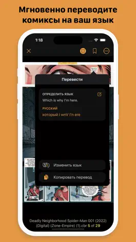 Game screenshot Bang 2 - Читать комикс mod apk