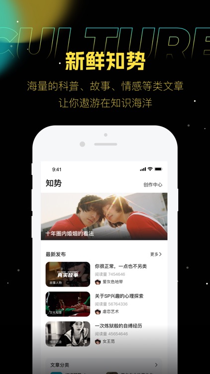 驭圈-字母交友圈内新世界 screenshot-3