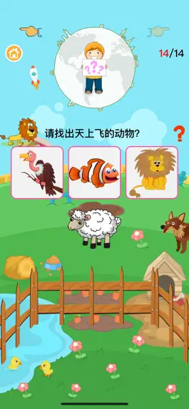 Game screenshot 学汉字-识字,认字,学写字专注识字启蒙益智游戏 hack