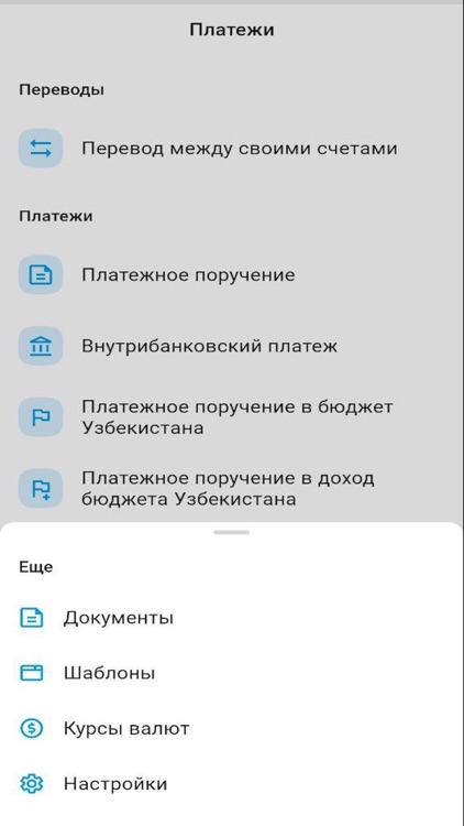 Turon Business screenshot-4