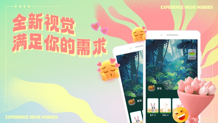 夢識土货商城 screenshot-3