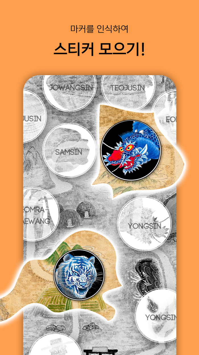 한 여름밤 신들의 꿈