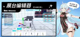Game screenshot COMICOMI hack