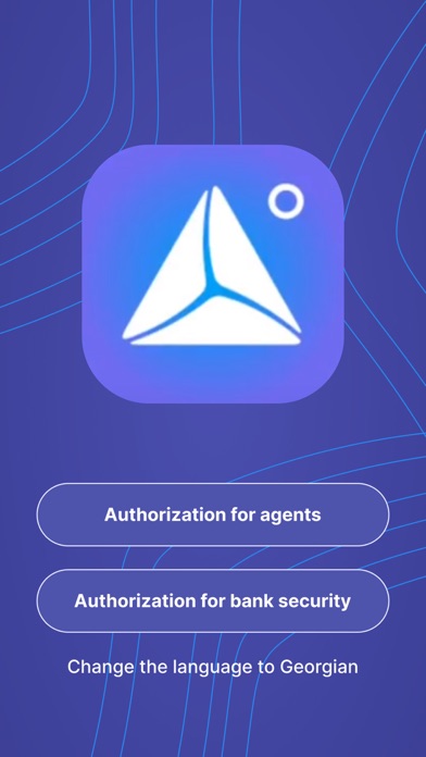 TBC Insurance Operation Screenshot