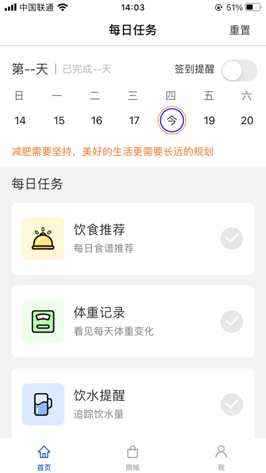 #1. 放空吧 (iOS) 由: 沃民高新科技(北京)股份有限公司