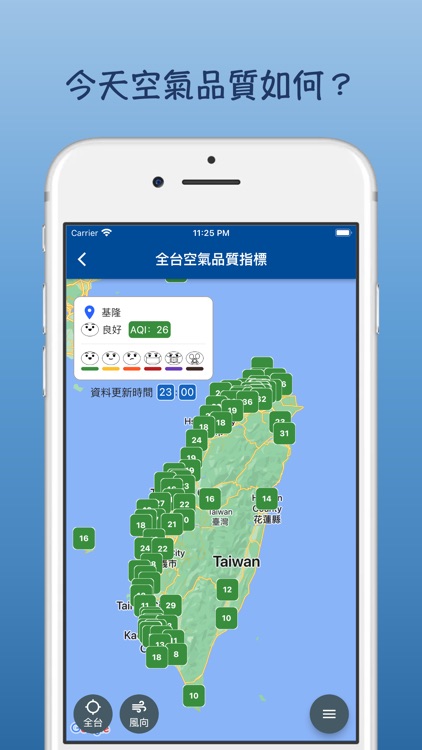 嘉義公車即時動態 screenshot-6