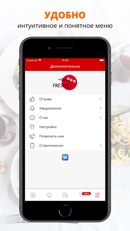 Фреш Бар | Мурманск