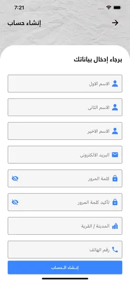 Game screenshot ارتقاء فى الأحياء apk