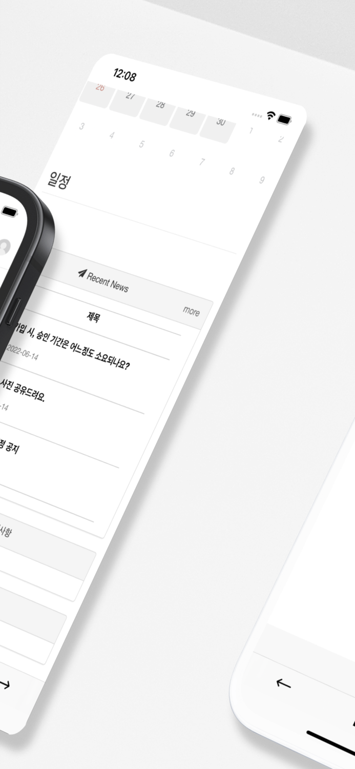 신한생명 노동조합