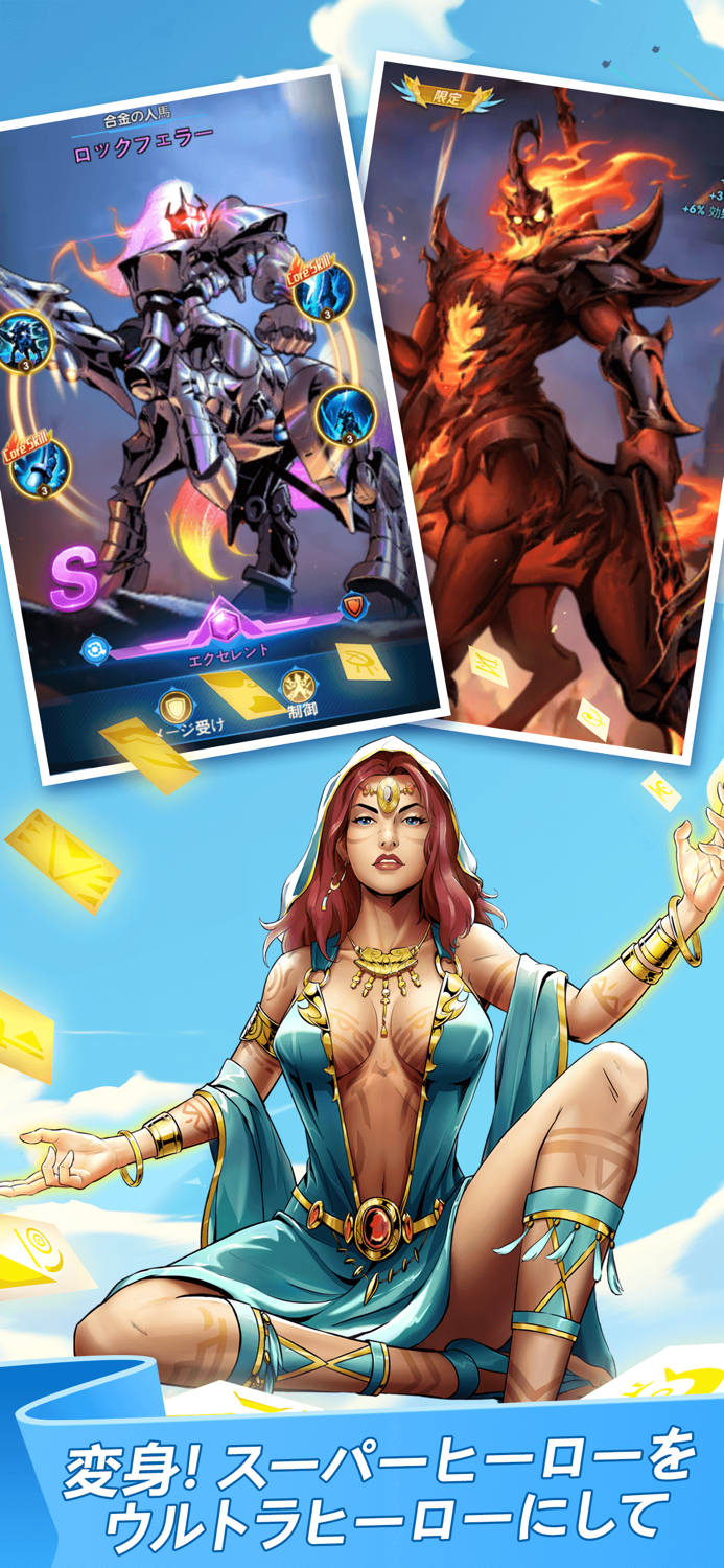 X-ヒーロー：犬を助けろ！