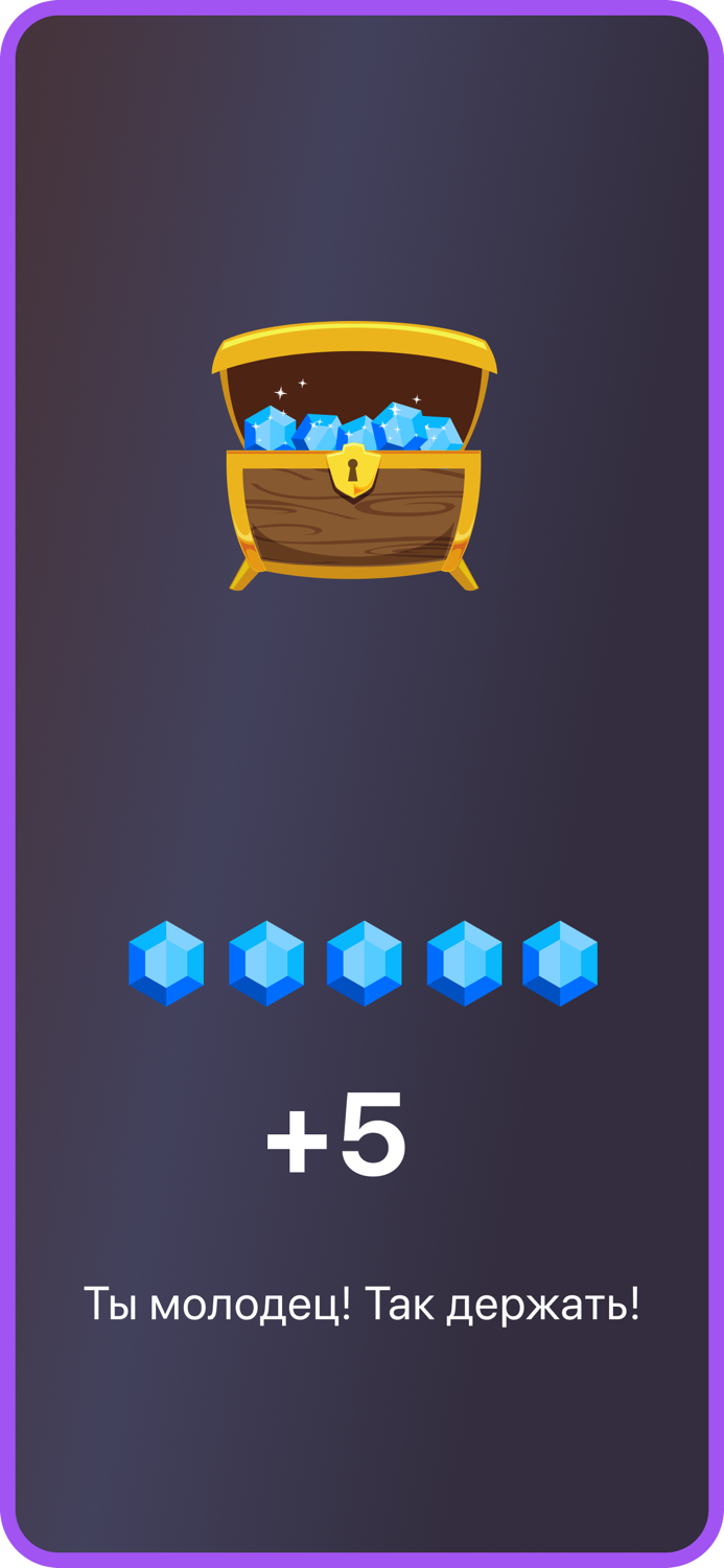 МозгоДрачка викторина онлайн