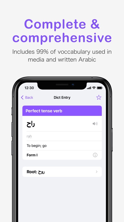 Qamoos Arabic Dictionary