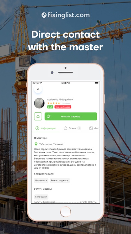 FixingList screenshot-5