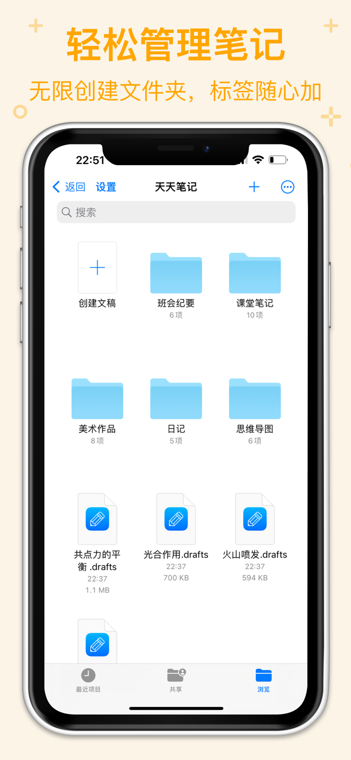 Handwriting Book - Note taking