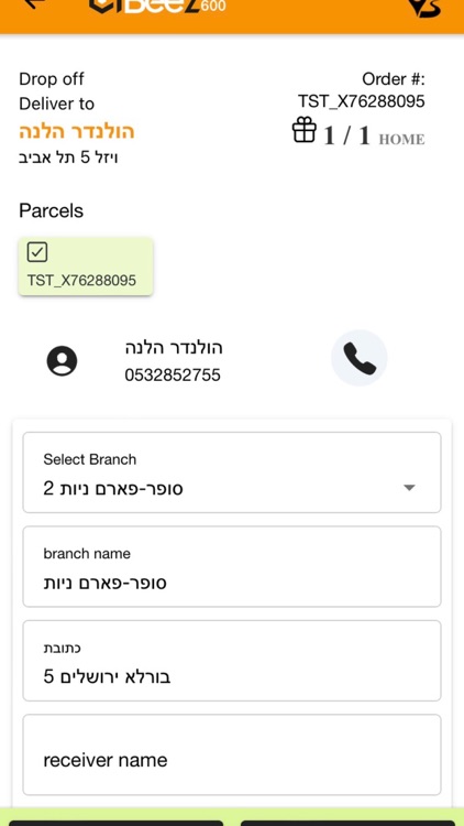Cibeez DAD screenshot-4