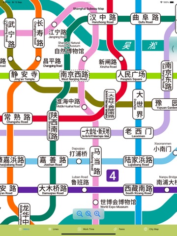 Shanghai Subway Mapのおすすめ画像3