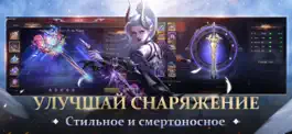 Game screenshot Лига Ангелов: Хаос hack